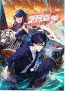 为美好的世界献上祝福！